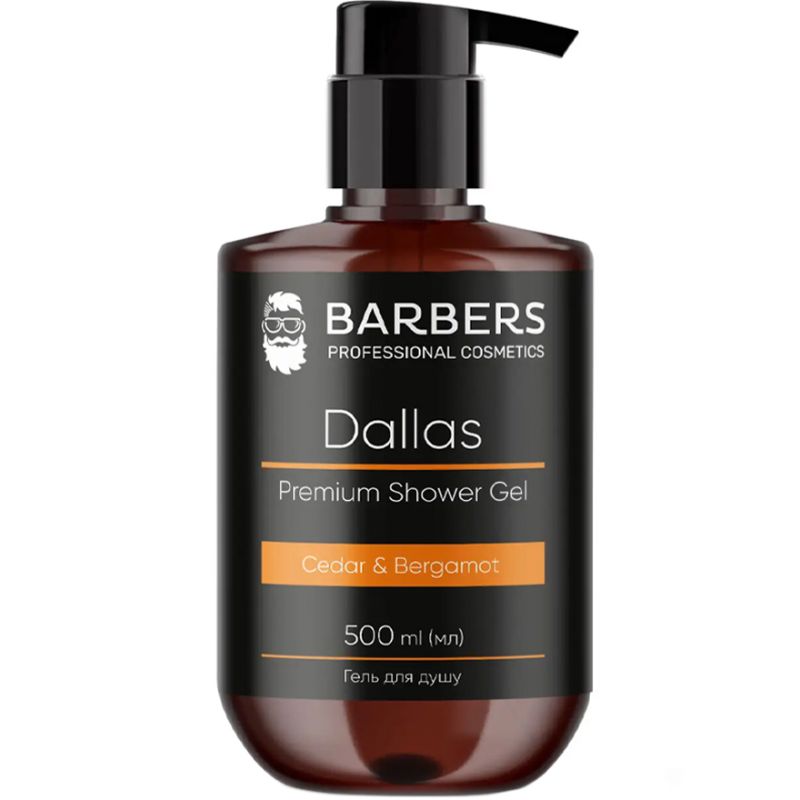 BARBERS Гель для душа Dallas, 500 мл