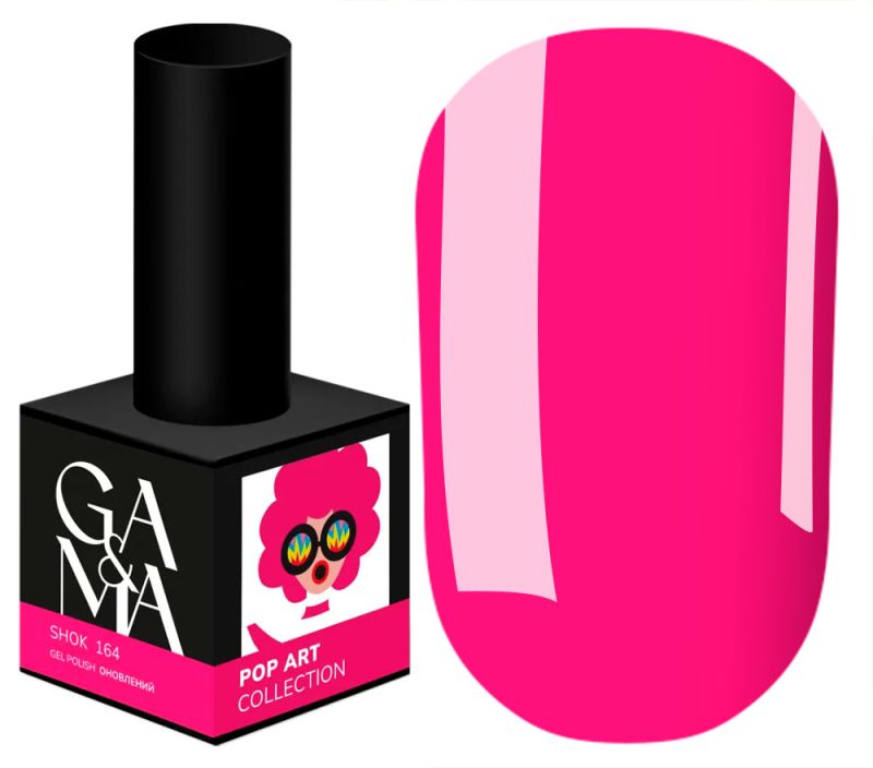 10 мл - Pop Art collection - 164
