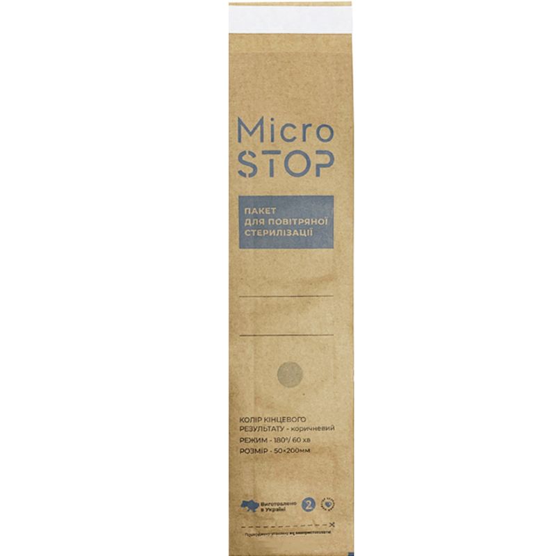 MicroSTOP Craft bags for ECO air sterilization (paper, craft) 50x200 mm, 100 pcs (with class 4 indicator)