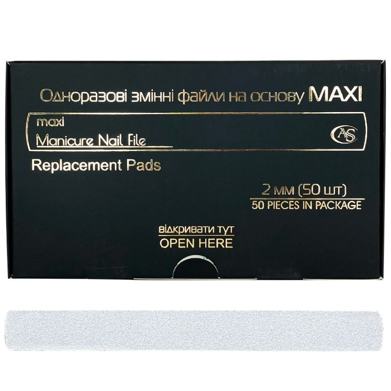150 grit - 50 pcs. - MAXI WHITE (мягкий)