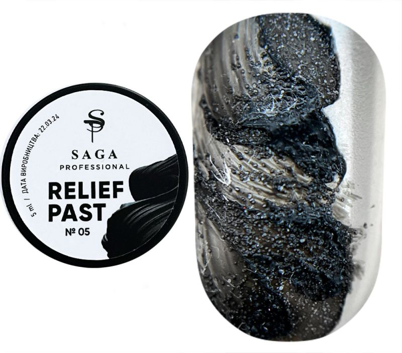 SAGA professional Паста без липкого слоя Relief paste 05, 5 гр