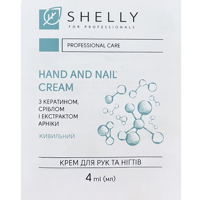 Shelly Cream for hands and nails with keratin, silver and arnica extract, 4 ml