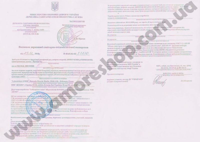Hygienic conclusion Aniosrub 800