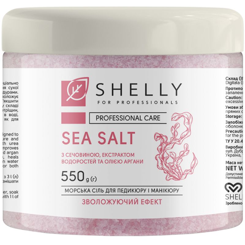 Shelly Bath salt with urea, algae extract and argan oil, 550 g