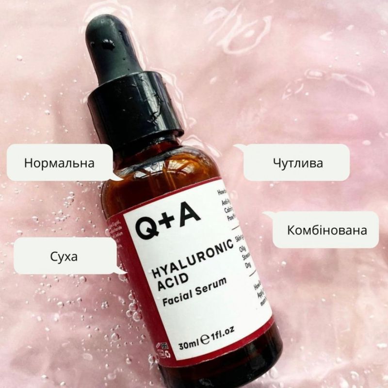 Q+A Facial serum with hyaluronic acid Hyaluronic Acid Facial Serum, 30 ml