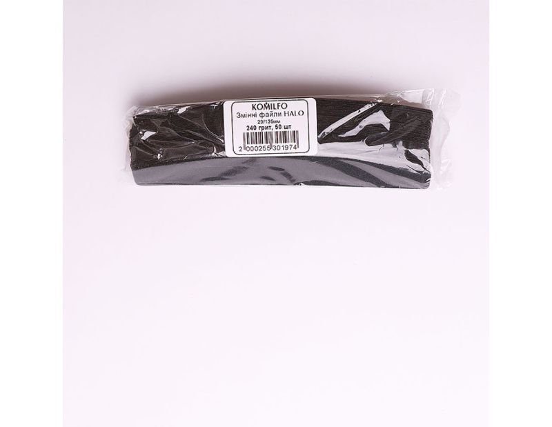 Komilfo replacement files for manicure - HALO, 240 grit, 23 / 135mm, 50 pcs