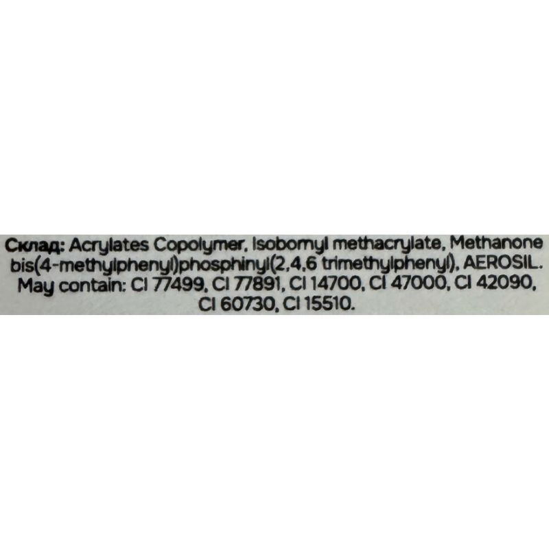 GÉMELY ex GA&MA Гель для нігтів Power Builder gel 020, 5 мл