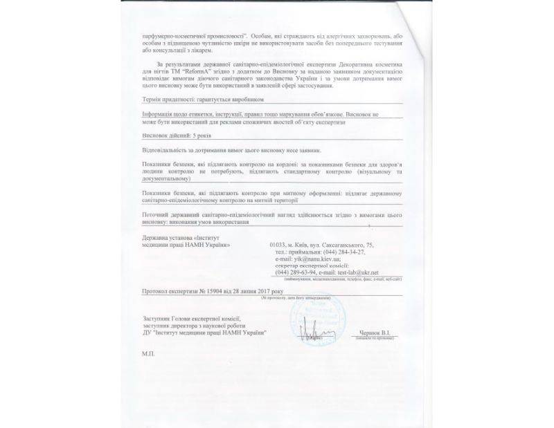ReformA hygiene certificates