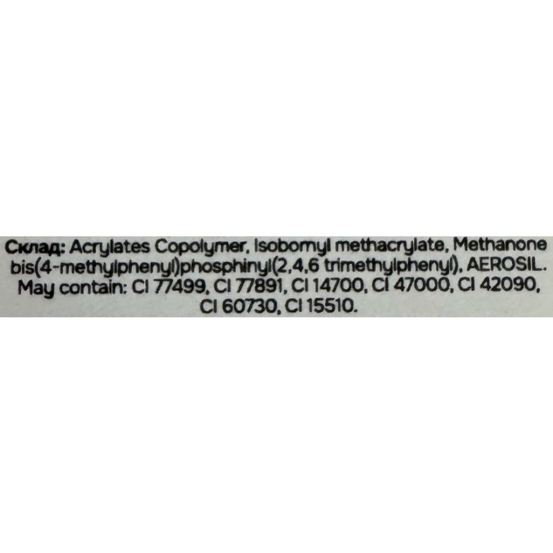  GÉMELY ex GA&MA Гель для нігтів Power Builder gel 001, 15 мл