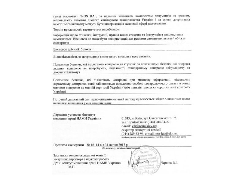 Hygienic conclusions Nostra