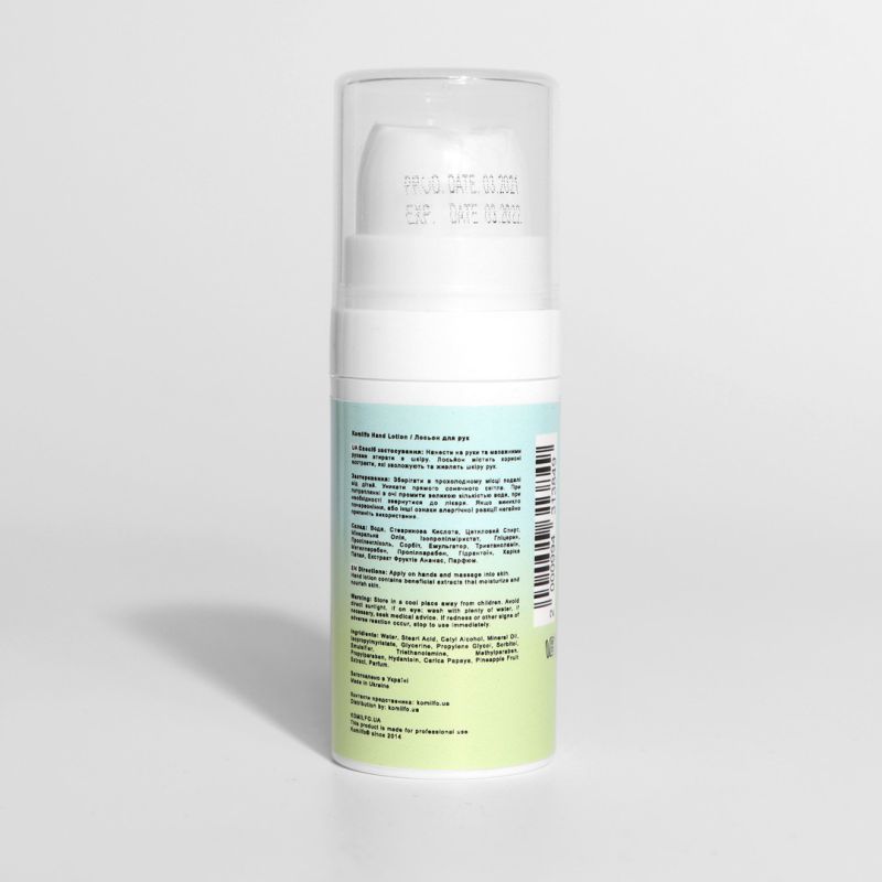 УЦЕНКА до 08.2026 Komilfo Hand Lotion Pineapple - лосьон для рук ананас, 10 мл