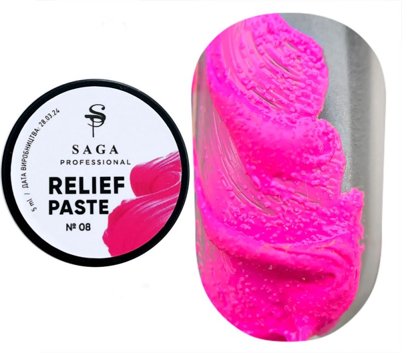 SAGA professional Паста без липкого слоя Relief paste 08, 5 гр