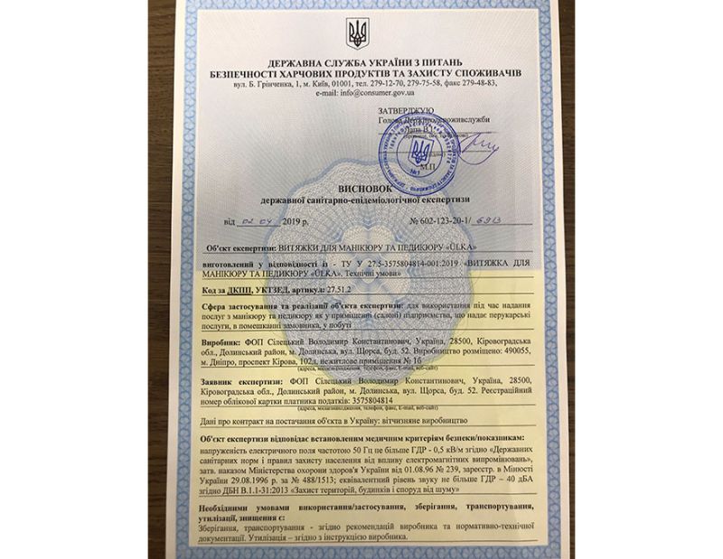 ULKA hygiene certificates