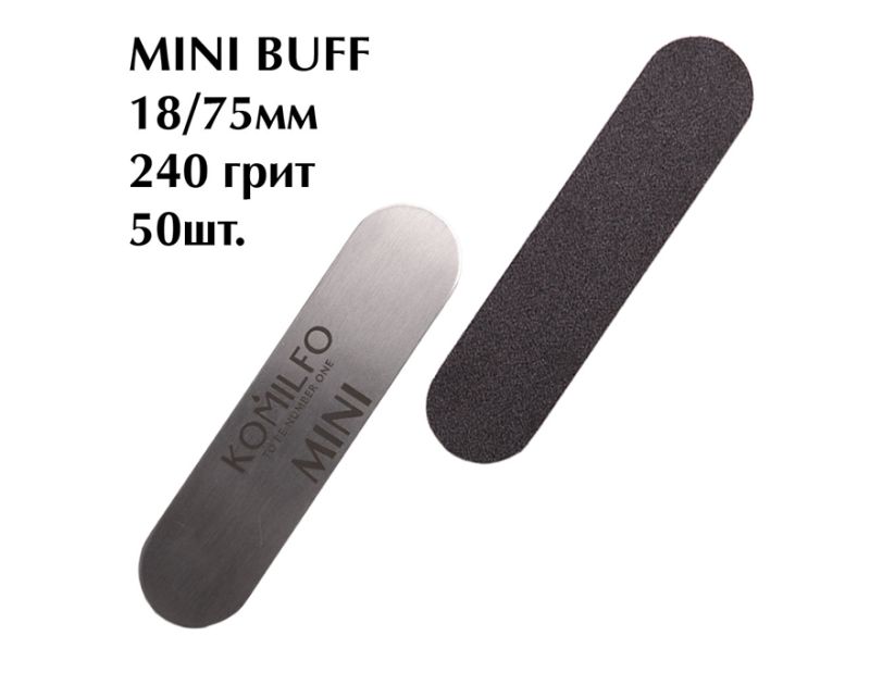 Komilfo replacement files for manicure - MINI BUFF, 240 grit, 18/75 mm, 50 pcs