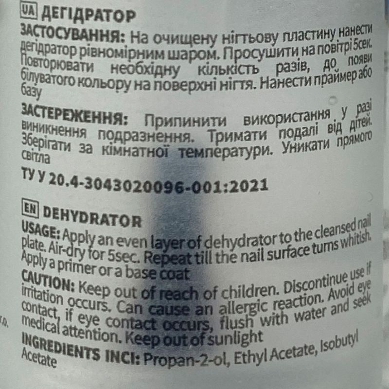 ADORE Professional Dehydrator Nail Fresher (Dehydrator), 15 ml