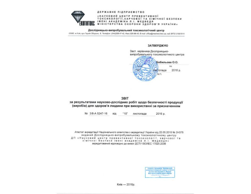 NYX Hygiene Statement