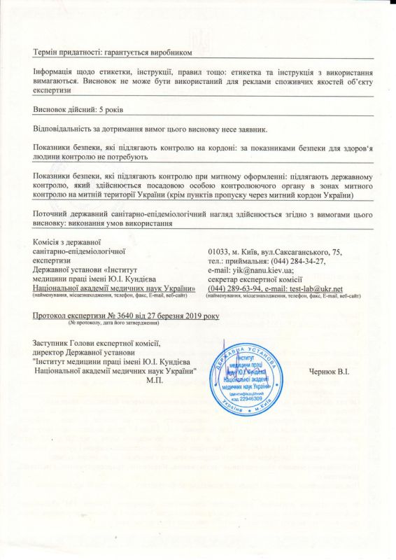 WELLA Hygiene Certificate