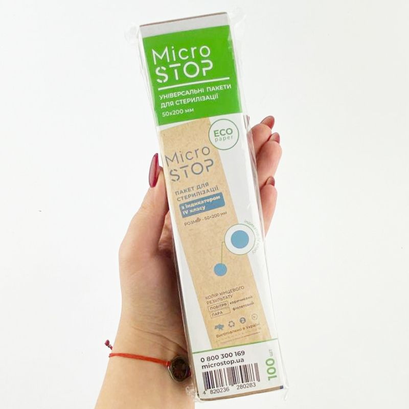 MicroSTOP Craft bags for ECO air sterilization (paper, craft) 50x200 mm, 100 pcs (with class 4 indicator)