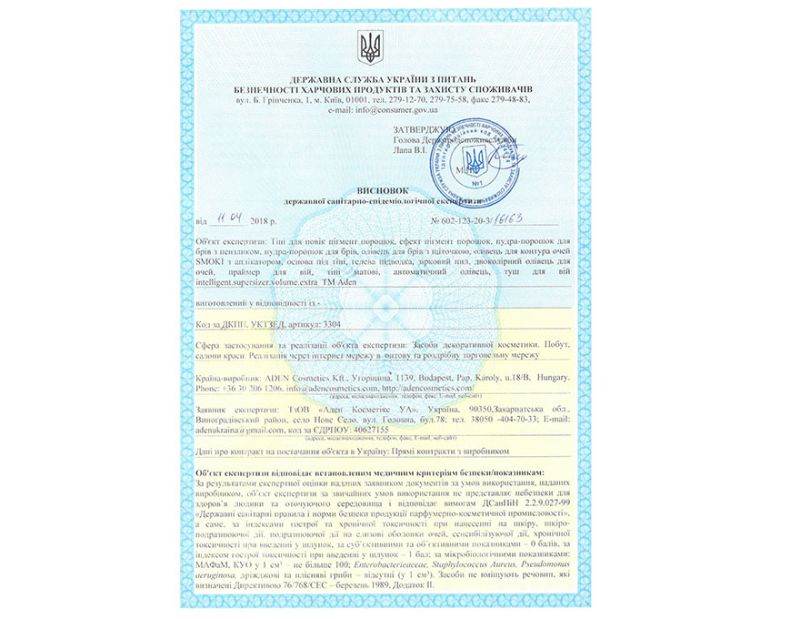 Aden hygiene certificates