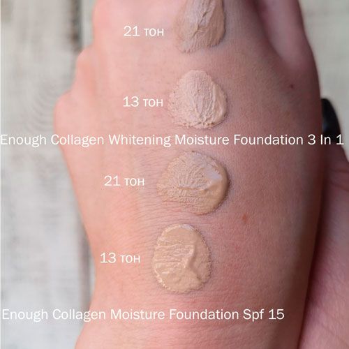 Enough Collagen Moisture Foundation SPF 15, No. 13, 100 ml