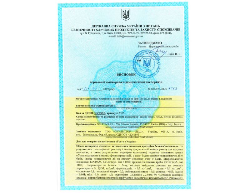 InLei hygiene certificates