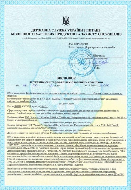 Aromat hygiene certificates