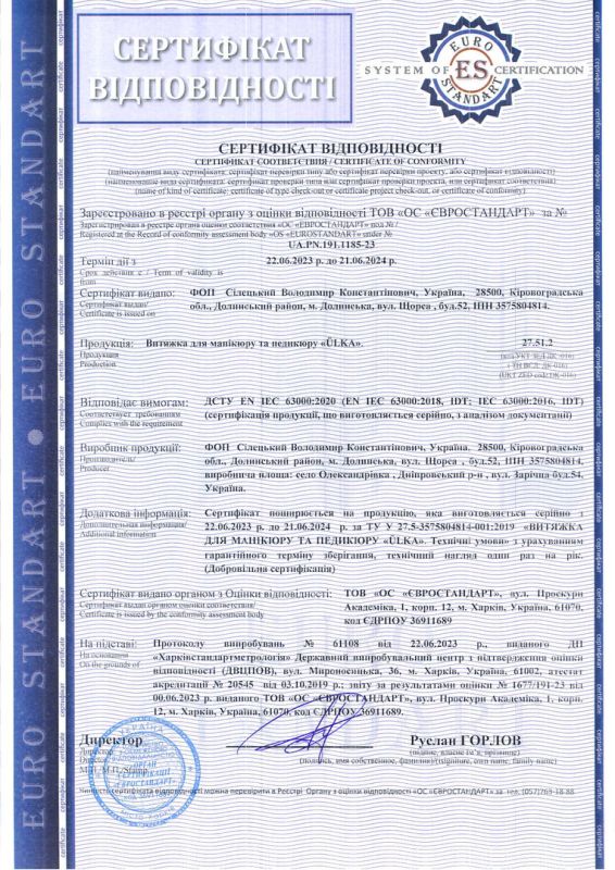 ULKA hygiene certificates