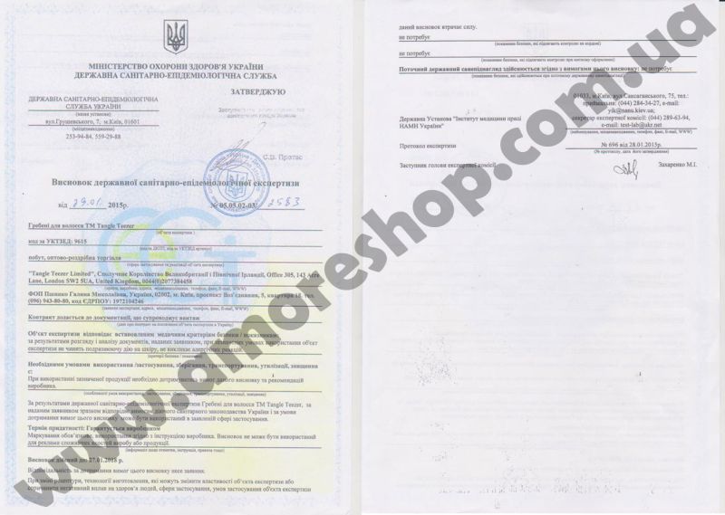 Tangel Teezer hygiene certificate