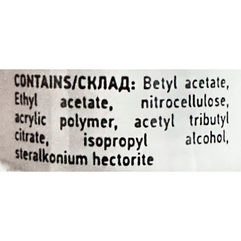 SAGA professional lacquer for stamping 2 (white, enamel), 8 ml