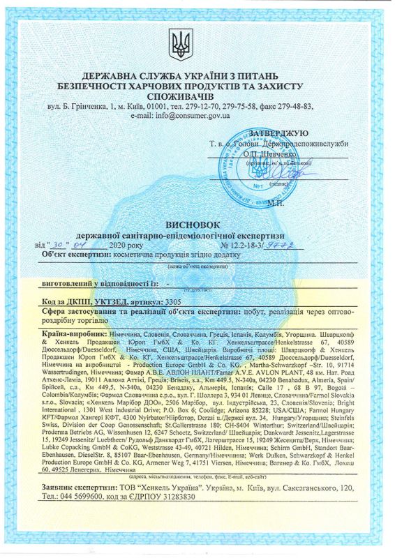 Schwarzkopf hygiene certificate