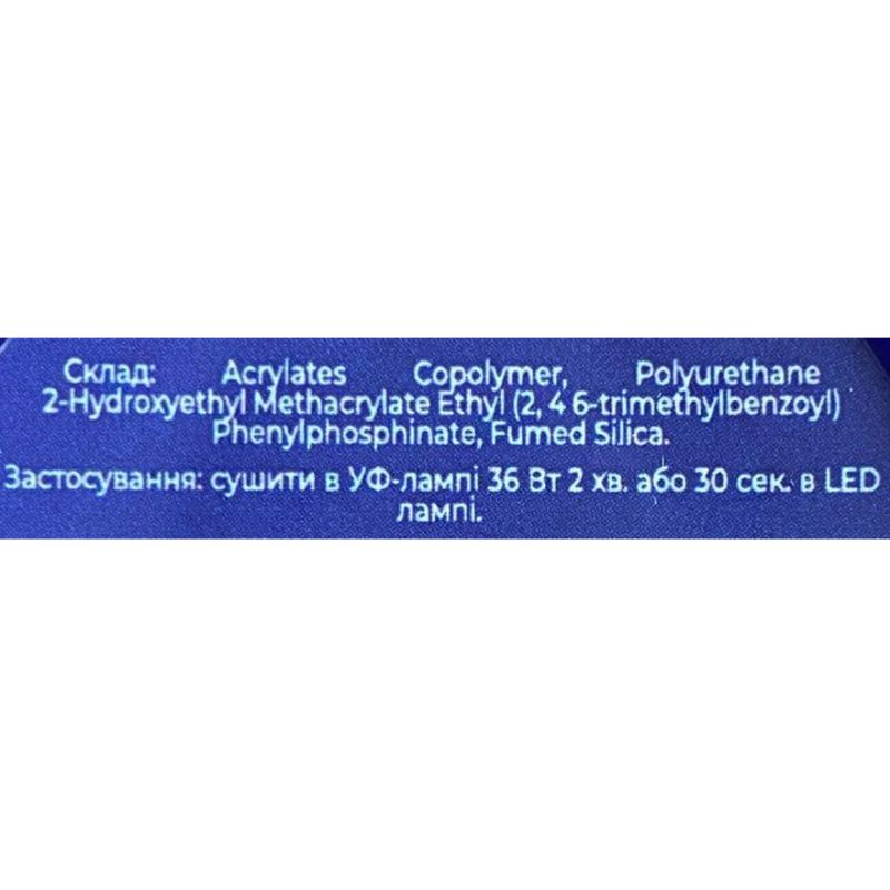 УЦЕНКА до 10.2026 Touch Жидкий полигель Liquid polygel 001 (без косточки), 15 мл
