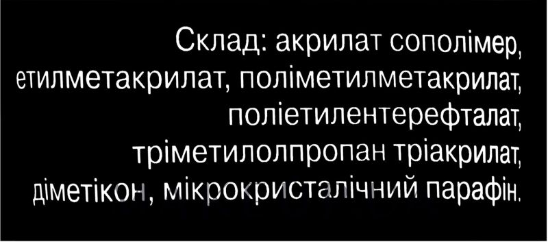 ADORE Acryl Gel №007 (дымчато-пепельный), 30 мл