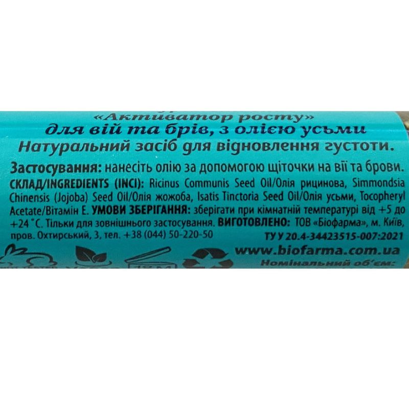 Mayur Growth Activator Oil for Eyelashes and Eyebrows, 12 ml