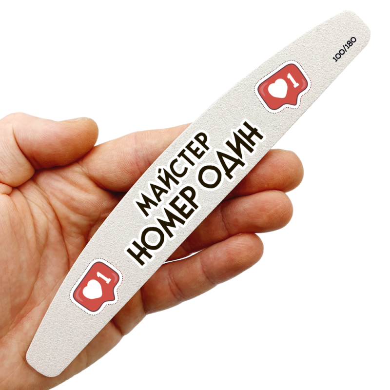 ThePilochki Crescent Moon Nail File 180mm with "Master Number One" text - 100/180 grit