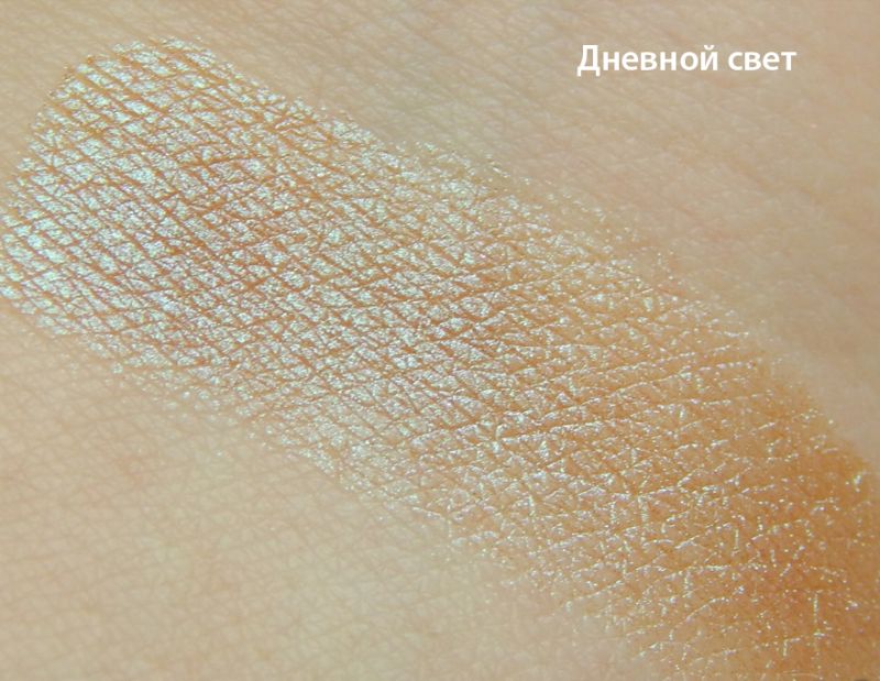 SINART Пігмент для повік Green Blue Purple №10 (блакитний дуохром), 1 г