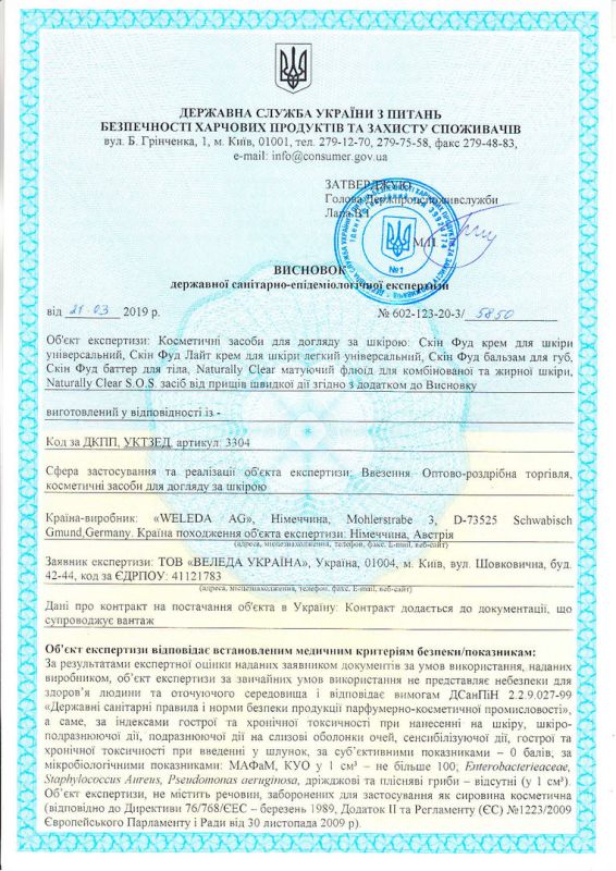Weleda Hygienic Certificate