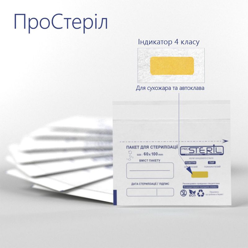ProSteril Kraft bags for air and steam sterilization, white 60x100 mm, 100 pcs / pack