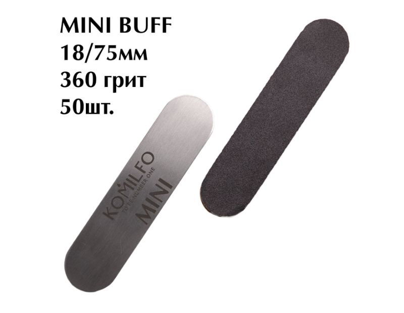 Komilfo replacement files for manicure - MINI BUFF, 360 grit, 18/75 mm, 50 pcs