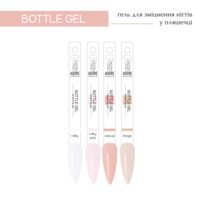 ADORE Гель для зміцнення Bottle Gel Milky, 15 мл