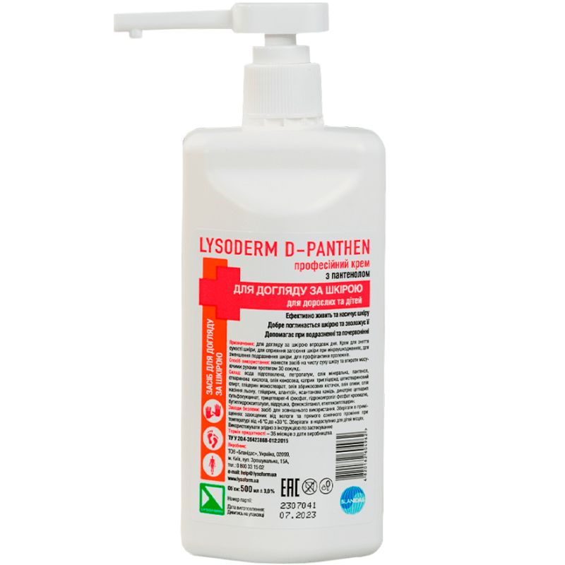 Skin care cream Lyzoderm D-panten, 500 ml