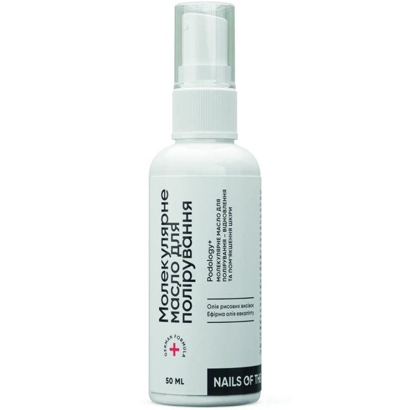 Nails Of The Day Podology+ Molecular Polishing Oil, 50 ml