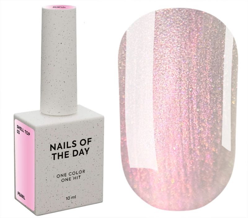 Nails Of The Day Топ для нігтів Shell top №03, 10 мл