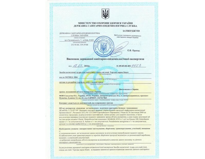 Sinart hygiene certificates
