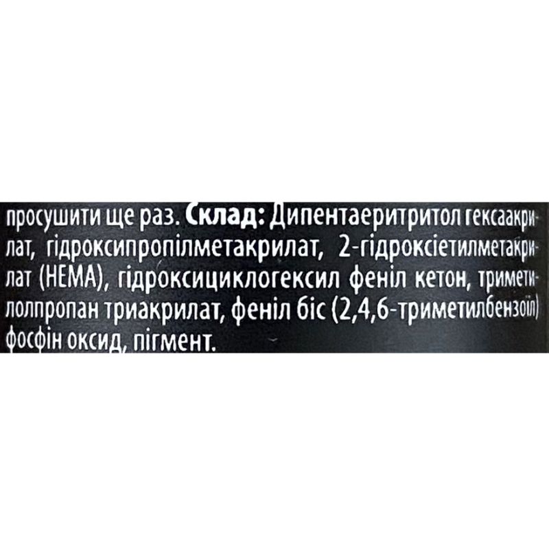 Гель-лак Couture Colour Galaxy Touch GT08 (желтый, эффект "Cat Eye"), 9 мл