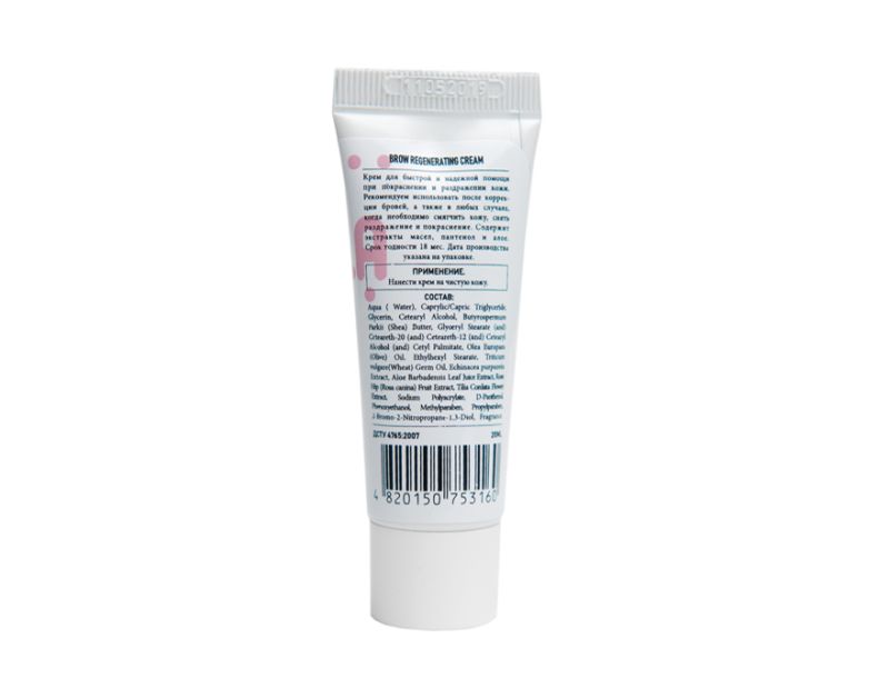 ZOLA Brow Regenerating Cream, 20 ml