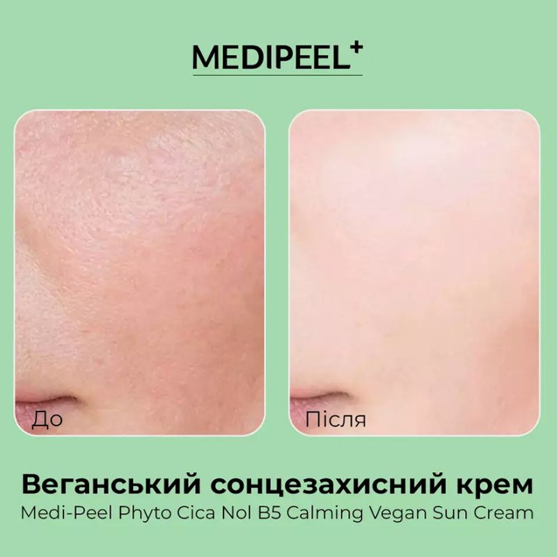 MEDI-PEEL Soothing sun cream for skin Phyto Cica-Nol B5 Calming Vegan Sun Cream SPF 50+ PA++++, 50 ml