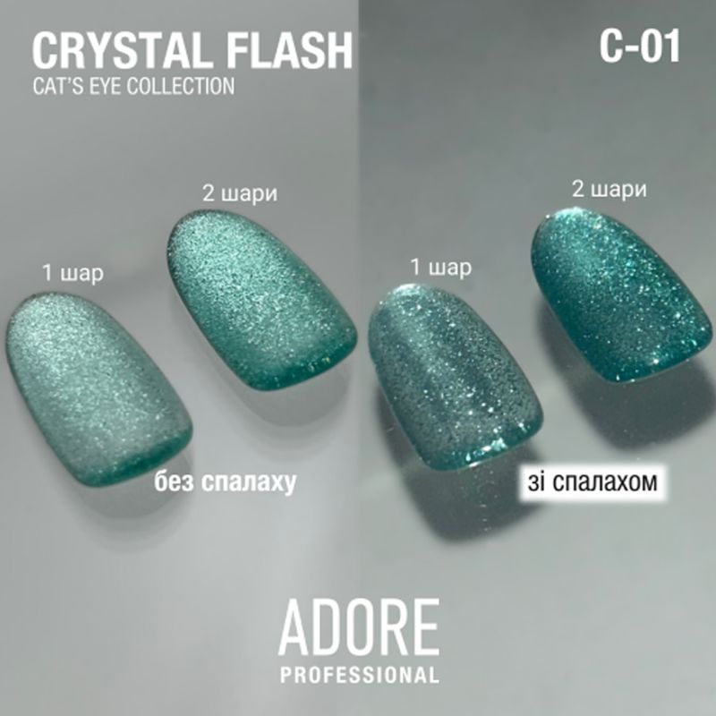 ADORE Гель-лак для нігтів Cat’s Eye C-01, 8 мл