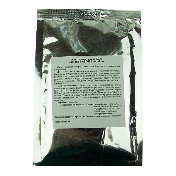 Algo Naturel Boto alginate mask, 25 g