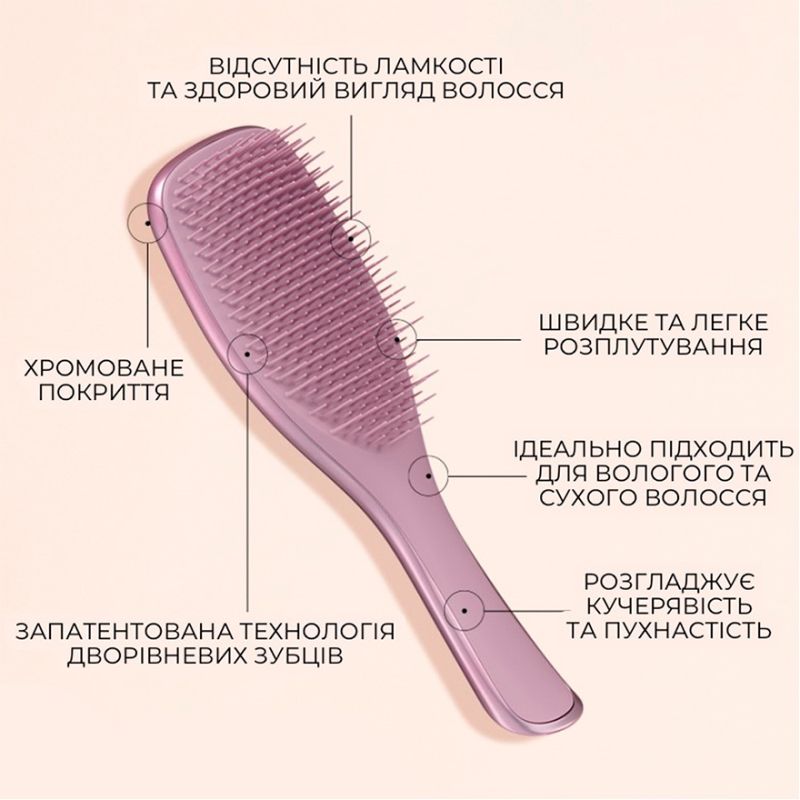 Tangle Teezer Hair Brush The Ultimate Detangler Chrome Mauve Copper