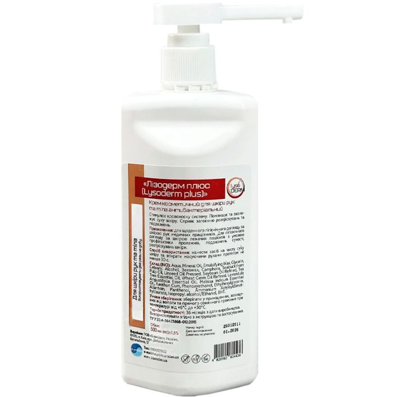 Lizoderm Plus - oily-based hand and body cream, 500 ml